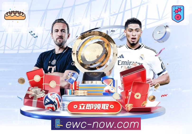 ewc服务体系